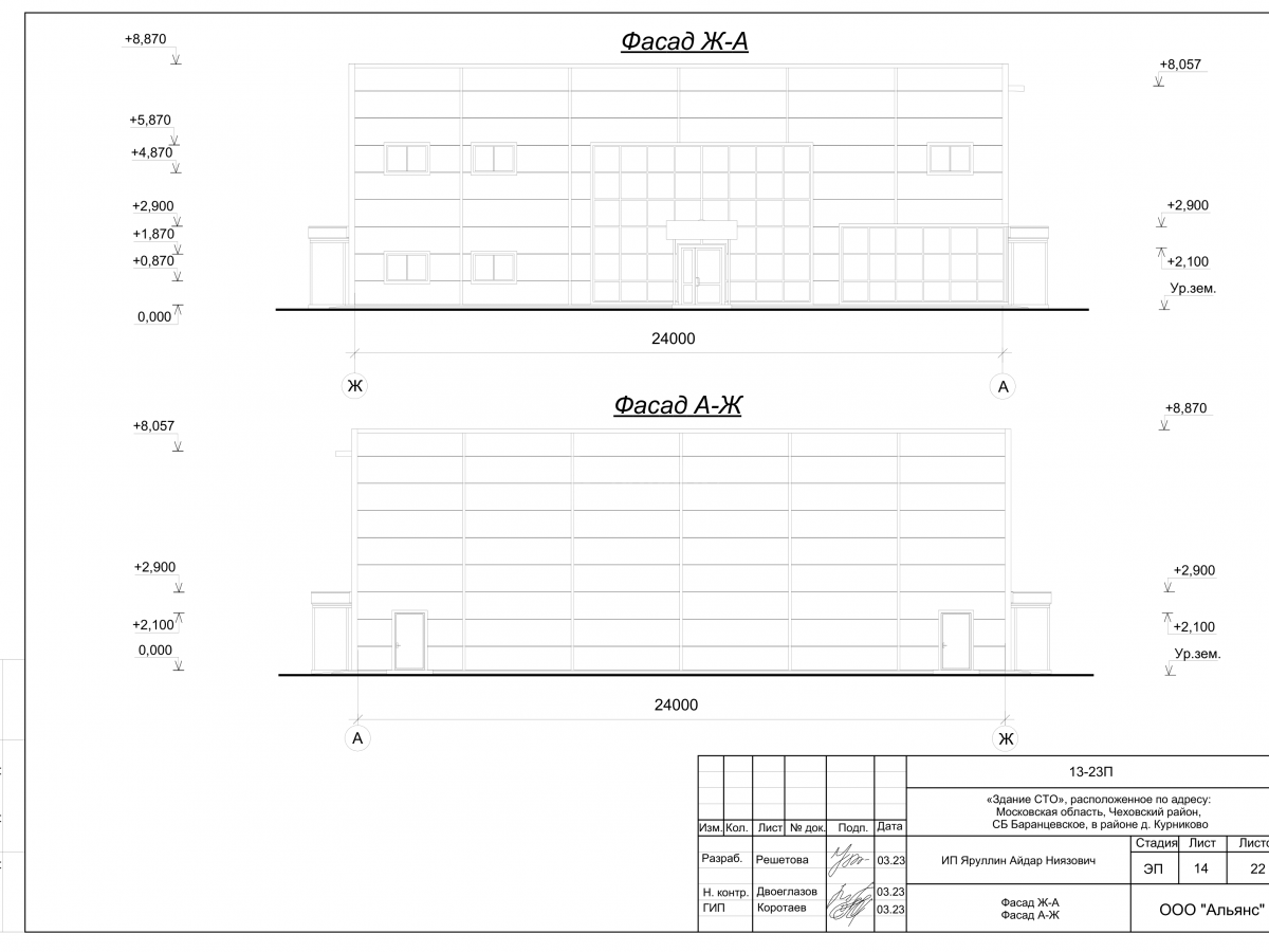 3D визуализация СТО с АБК из сэндвич-панелей - фото 12