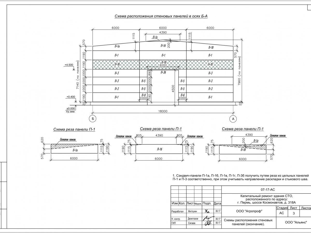 3D визуализация СТО из сэндвич-панелей - фото 22
